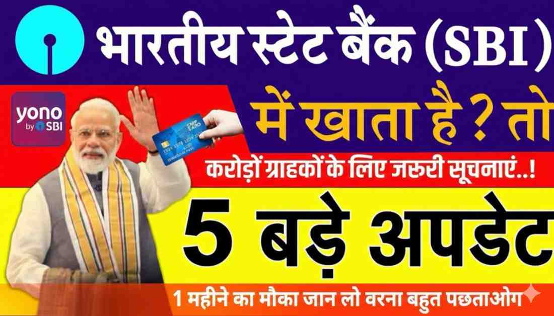 sbi-instant-personal-loan-apply-online